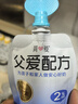 简爱父爱配方2%蔗糖果蔬酸奶 100g*12袋 儿童酸奶 源头直发 实拍图