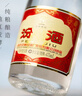 汾酒 黄盖玻汾 清香型白酒 53度 475mL*6瓶整箱 电商版原箱 实拍图