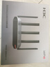 华三（H3C）企业级3000M无线路由器千兆5G双频高速WiFi6家用商用高速路由 wifi穿墙金属壳体 3000M双频/云管/ERG5-3000AX-U 实拍图