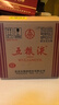 五粮液 普五 第七代 浓香型白酒 52度 500ml*6瓶 原箱 出口版 官方授权 实拍图