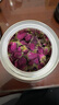 京东京造玫瑰花茶平阴重瓣红玫瑰花干大无硫90g【京东自营】可定制团购 实拍图