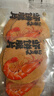 徐福记 板烧鲜脆虾饼XO酱风味  虾饼盒装252g内含56片 解馋零食元旦送礼 实拍图
