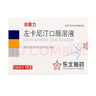 东维力[东维力] 左卡尼汀口服溶液10ml:1g*18支/盒 5盒装 实拍图