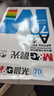 晨光（M&G）a4打印纸a4复印纸a4纸a4纸70g/80g单包双面打印纸整箱白纸草稿纸学生办公用纸a3打印纸 【整箱发货】蓝晨光70g 五包一箱 实拍图
