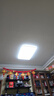 欧普照明（OPPLE）48瓦吸顶灯客厅卧室灯简约护眼智控调光LED灯具18㎡品见III包安装 实拍图