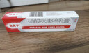 原研药】达克宁硝酸咪康唑乳膏20g脚气药止痒脱皮烂脚丫真菌感染自营软膏脚臭专用药灰指甲硝酸咪康唑散粉 实拍图