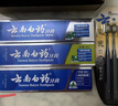 云南白药牙膏口腔护理经典套装 护龈亮白祛渍 清新口气3支装535g+牙刷2支 实拍图