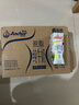 安佳（Anchor）脱脂 高钙纯牛奶 250ml*24盒 新西兰原装进口草饲 实拍图
