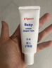 贝亲(Pigeon) 婴儿护臀膏 新生儿护臀膏 屁屁霜屁屁乐 35g*2 实拍图