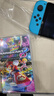任天堂（Nintendo）【国内保税仓】Switch2/1代 OLED/续航加强日版/港版便携家用ns体感游戏机掌机 日版OLED红蓝+马里奥赛车8(保税仓） 实拍图