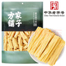 方家铺子中华老字号 纯黄豆腐竹段500g 手工头层黄豆制品干货腐竹火锅食材 实拍图