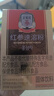 正官庄人参 进口6年根红参茶300g礼盒 提高免疫力 健康补品礼物礼盒 实拍图