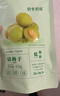 十月结晶研食妈咪梅子组合孕妇零食孕期营养孕吐杨梅西梅话梅馋嘴酸果干 实拍图