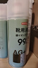 京东京造 净味空间银离子鞋袜除臭喷雾 球鞋抑菌防臭喷剂 2瓶 实拍图
