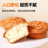 百宝库 大列巴老式鸡蛋糕面包整箱营养早餐休闲老年人零食休闲食品2斤 实拍图