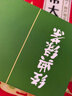 三隐茶叶高山云雾绿茶2025年明前春茶日照足嫩芽独立包装盒装150g 实拍图