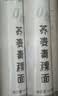 野马寨青稞荞麦龙须面杂粮面条100%0零脂肪食品无糖精 1kg 实拍图