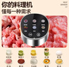 扬子双杯绞肉机料理和面机家用绞肉和面揉面绞菜多功能一体绞馅机3L【扬子全能双杯料理机】J-06 实拍图