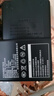 探电者JYTD-515060AR随身WiFi电池 与B9010 HDS505060 515060AR HTE-T3通用4G无线TD-LTE 2100mAh 2块电池+专充座+充电线 实拍图
