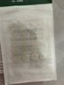弘生医用痘痘贴水胶体敷料贴隐形轻薄化妆遮暇贴豆痕人工皮创口贴24贴 实拍图