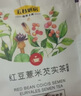 五谷磨房红豆薏米芡实茶120g20包独立包装 实拍图