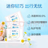 ABC私处养护弱酸性掌心包卫生湿巾26片/盒*4盒(独立包装)杀菌率99.9% 实拍图