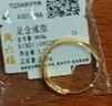 周六福简约光圈足金黄金戒指女生日礼物计价AA012466 活口15号 约3.31g 实拍图