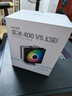 九州风神（DEEPCOOL）玄冰400幻彩V5CPU散热器附带硅脂（镀镍4热管/220W/热管偏置不挡内存/多平台支持/AG400LED） 实拍图