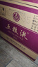 五粮液 普五八代 浓香型白酒 52度 500ml*6 原箱礼物 官方授权 酒厂直供 实拍图
