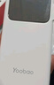羽博（Yoobao）【国家3C认证】充电宝20000毫安超级快充自带线可上飞机高铁移动电源大容量便携适用苹果小米华为 雪山白【自带快充线丨大屏数显丨高品质电芯】 实拍图