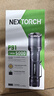 纳丽德（NEXTORCH）P91勤务战术手电筒5000流明高亮户外防身手电筒应急救援搜索手电 实拍图
