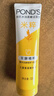 旁氏（POND'S）米粹润泽保湿洁面乳120g 氨基酸洗面奶男女去角质 实拍图