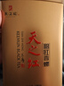 天之红红茶祁红香螺安徽黄山祁门红茶特级180g罐装茶叶 实拍图