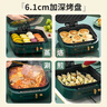 利仁（Liven）电饼铛家庭用加深加大电饼档大号涮烤一体锅1900W大功率多功能电热锅电火锅三明治早餐机G-13 实拍图