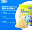 小鹿蓝蓝 牛初乳奶贝贝 儿童宝宝零食宝宝奶片含牛初乳酥脆易咀嚼60g  实拍图