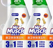 威猛先生（Mr Muscle）厨卫三合一去油污抑霉菌除皂垢多功能清洁剂  500g*3瓶 元气柠檬 实拍图
