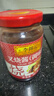 李锦记 叉烧酱397g 粤菜烧烤烤肉腌制调味酱 实拍图