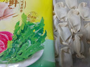 湾仔码头荠菜猪肉水饺1320g66只早餐食品速食面点生鲜速冻饺子 实拍图