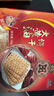 老茂生 零食糕点 天津特产老字号小吃 经典礼盒大黄油饼干1kg/盒 实拍图