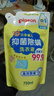 贝亲（Pigeon）婴儿洗衣液儿童专用酵素去污抑菌除螨无酒精(温暖阳光香) 750ml 实拍图