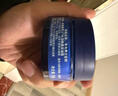 妮维雅（NIVEA）男士【深层滋润】补水保湿水活深润霜50g*2清爽润肤面 新年礼物 实拍图