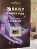 紫光闪存（UNIS FLASH MEMORY）行车记录仪高速存储tf卡内存卡监控摄像头128g车载SD卡移动存储卡 【UF100 32GB 读速高达100MB/s】 实拍图