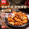 美好 香卤耙肥肠 150g 火锅食材肥肠卤味熟食大肠卤肥肠红烧肥肠  实拍图