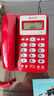 福多多电话机座机固定电话来电显示免电池双接口多功能办公家用 F888红色(无免提) 实拍图