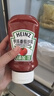 亨氏番茄酱 挤压瓶倒置装番茄沙司360g 家用意大利面披萨薯条蘸酱 实拍图