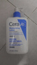 适乐肤（CeraVe）C乳473ml（男士女士生日礼物保湿补水乳液身体乳面霜随机发货） 实拍图