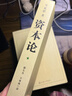 【包邮】资本论（1-3册）资本论马克思21世纪资本论 郭大力 王亚楠译本 马克思主义哲学原理资本论导读恩格斯全集政治西方经济学原理  实拍图