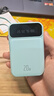 倍特源【国家3c认证可上飞机】自带线充电宝超大容量移动电源适用小米苹手机便携小巧耐充超级快充 雅川青【自带线+国产电芯】3c认证丨可上飞机 实拍图