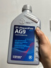 采埃孚（ZF）通用9速自动变速箱油AG9迈锐宝XL/创界/探界者/XT4/XT5/XT6 4升 实拍图