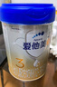 爱他美（Aptamil）卓傲幼儿配方奶粉3段（12—36月龄）800g*3罐  卓傲自护益生元 实拍图